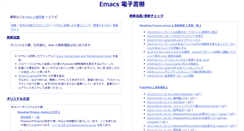 Desktop Screenshot of bookshelf.jp