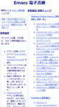 Mobile Screenshot of bookshelf.jp