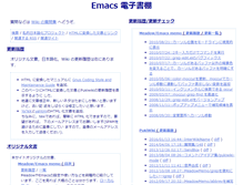 Tablet Screenshot of bookshelf.jp